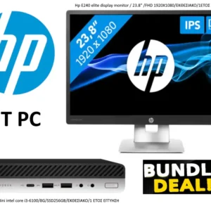 Bundle Set Pc (Hp ProDesk 600 G3 mini (Intel Core i3-6100/8G/256GB/Windows 10 Pro)+Οθόνη 24" E240) GRADE A