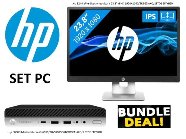 bundle600g3 bundle600g3